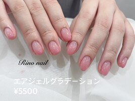 ピンクグラデーション