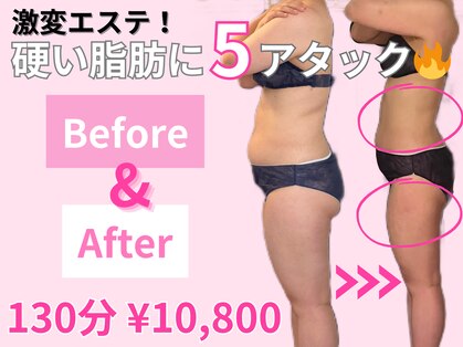 ビューティースタジオ エイワン(A1)の写真