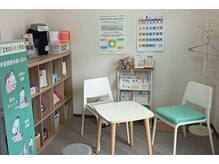 健康カイロ ヤマダ(YAMADA)/内観