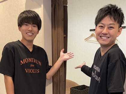 ビオラス(VIOLUS)の写真