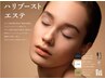 【エイジングケアコース】ハリブーストエステ　7,700円→5,500円　施術60分