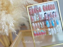 ネイルサロンラポール (Nailsalon Rapport)