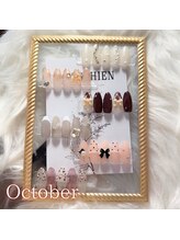 ブリスト(BRIST)/【10月】韓国・ワンホンネイル