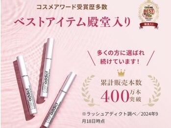 シェリー(Cherie)/ラッシュアディクト