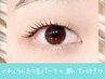【店頭予約限定】ナチュラルまつ毛パーマ＋潤いＴr【3500円】