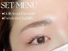 エルミュ(Elmu)/パリジェンヌ×HBL