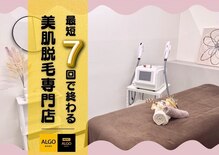 アルゴ 高槻店(ALGO)