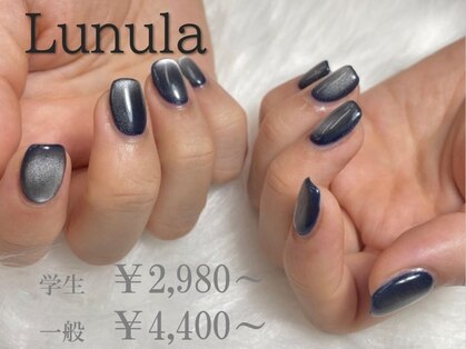 ルヌーラの写真