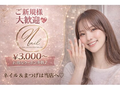 エヌネイル(N nail)の写真