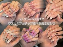 アブソーブ