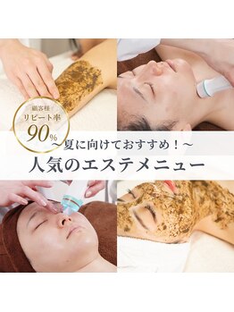 ムスビ(Musubi)の写真/マシンによるイオン導入や炭酸パックにて、お肌に有効成分を浸透させ、しみしわ改善・美白・毛穴レス肌へ＊