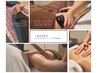【ご新規様限定】心と身体を整える。あなただけのオーダーメイド75分