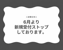 ウィット(Wit.)