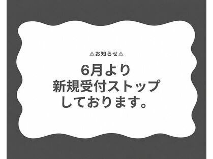 ウィット(Wit.)の写真