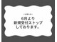 ウィット(Wit.)の写真