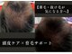 アルト(ALTO)の写真/心安らぐ空間で頭皮ケアスカルプケアを堪能。男の身だしなみを整える育毛促進サポート！
