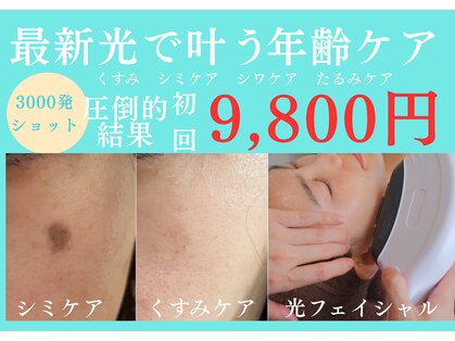 サロンツキ(salon tuki)の写真