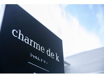 シャルム ド ケー(charme de k)/看板写真