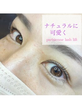 アムール(amour)/parisienne lash lift