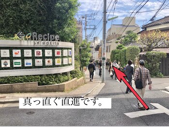 ウル 下北沢(Ulu)/【小田急線からお越しのお客様】