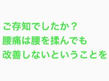 整体院 福喜(FUKKI)/