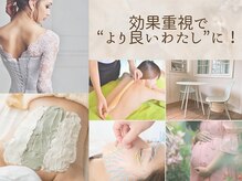 ホリスティックサロン ヘルバ(Holistic salon Herba)