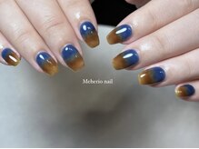 メヘリオ ネイル(Meherio nail)