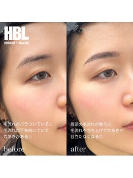 わたしいろ/HBLビフォーアフター