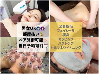 ボヌール 久留米(Bonheur)の写真