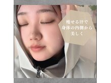 ヨサパーク ラリマー(YOSA PARK Larimar)の雰囲気（絶対なりたい自分になる！そんな願いを叶えます☆お任せください）