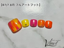 フルアートフット