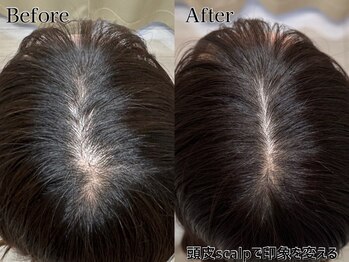 プルチャームエテルナ 代官山店(Pulchram eterna)/薄い毛、髪質改善