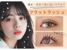 フラットラッシュつけ放題+高級コーティング（オフ込）6160円→ 5720円