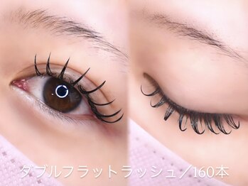 プロフーモ(PROFUMO)/ダブルフラットラッシュ160本