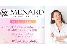 メナードフェイシャルサロン 北区山室店の雰囲気（美容の勉強（技術、知識、集客力）身に付けたい方募集します）