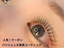 まつげ・アイブロウサロン　rita eyelash　川越店/パリジェンヌ束感コーティング