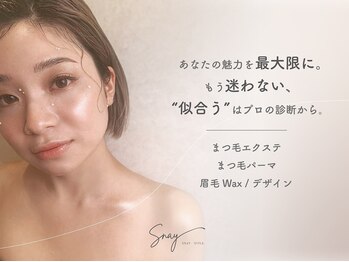 スナイ(SNAY)