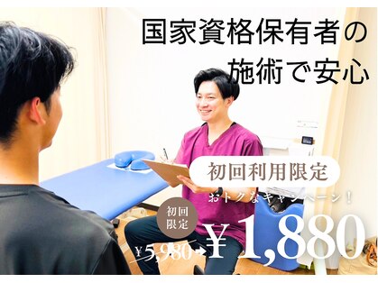 筋膜カッパ整体院 宮崎店の写真