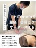 【当院人気No.1 首肩こりつらい方へ】全身鍼×整体×足湯¥10000→¥7000 90分