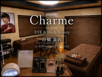 シャルム(Charme)/Charme Eyelash★