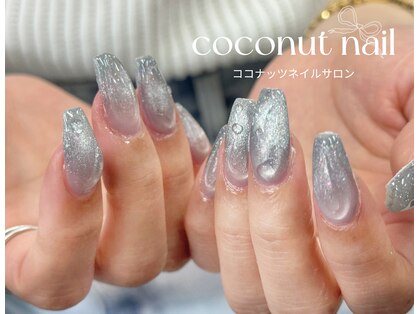 ココナッツネイルの写真
