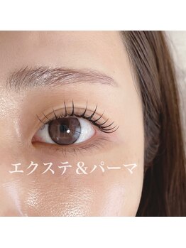 リノ(LINO)/エクステ&パーマ 100本