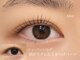 グラース(Grace)の写真