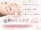 シイ(She)の写真