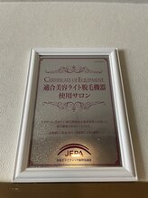 パーミル(per mille‰)/証明書