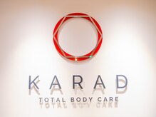 トータルボディケア カラッド(TOTAL BODY CARE KARAD)