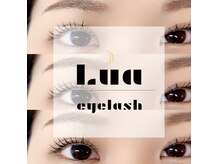 ルア(Lua)