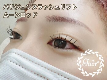 アイサロンフェア 町田(eyesalon Fair)/パリジェンヌラッシュリフト