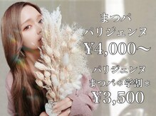 あるじゃんす－ 池袋店