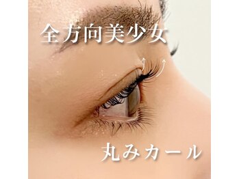 アトリエ ハルミナ(atelier harumina)/【ラッシュリフト】まつげパーマ
